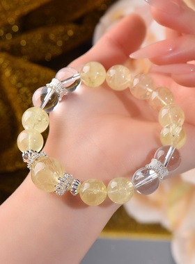 天然黄水晶白水晶自制手链