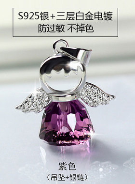 天使翅膀水晶韩版不褪色锁骨链