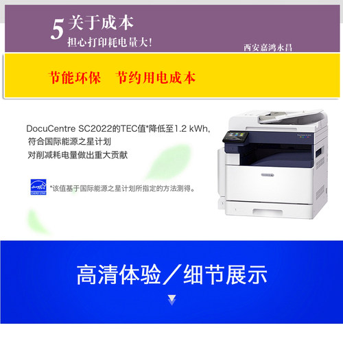 富士胶片Apeos c2450S/C3060彩色A3打印复印机C2060/C3560/C2560 - 图0