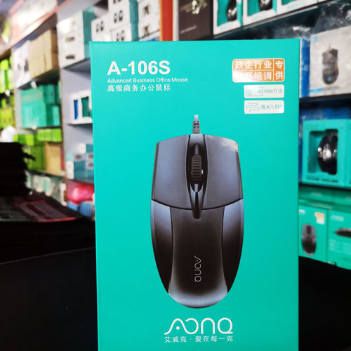 aonq艾威克鼠标/战神A-212战鹰A-213W系列有线鼠标/幻彩魔鼠Q7-4D - 图2