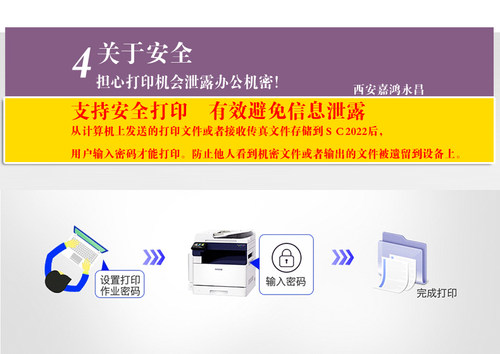 富士胶片Apeos c2450S/C3060彩色A3打印复印机C2060/C3560/C2560 - 图2