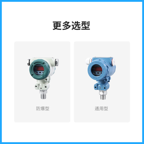 PCM401K 防爆型压力控制器 ExdIICT6 隔爆压力报警开关 变送器 - 图2
