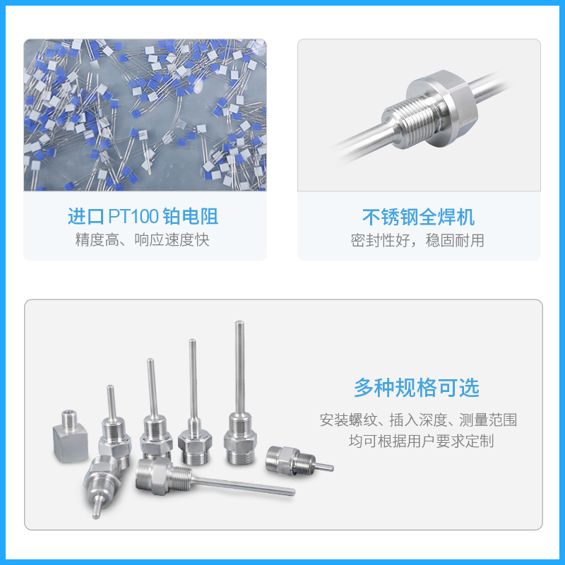 WZP-230  一体化温度变送器  Pt100 0~300℃ 4-20mA 温度传感器 - 图1