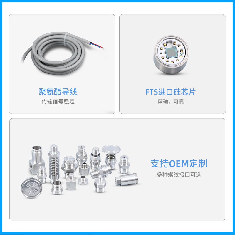 PCM301 ExdⅡCT6隔爆认证 隔爆型 氢气 防爆压力变送器 传感器 - 图1