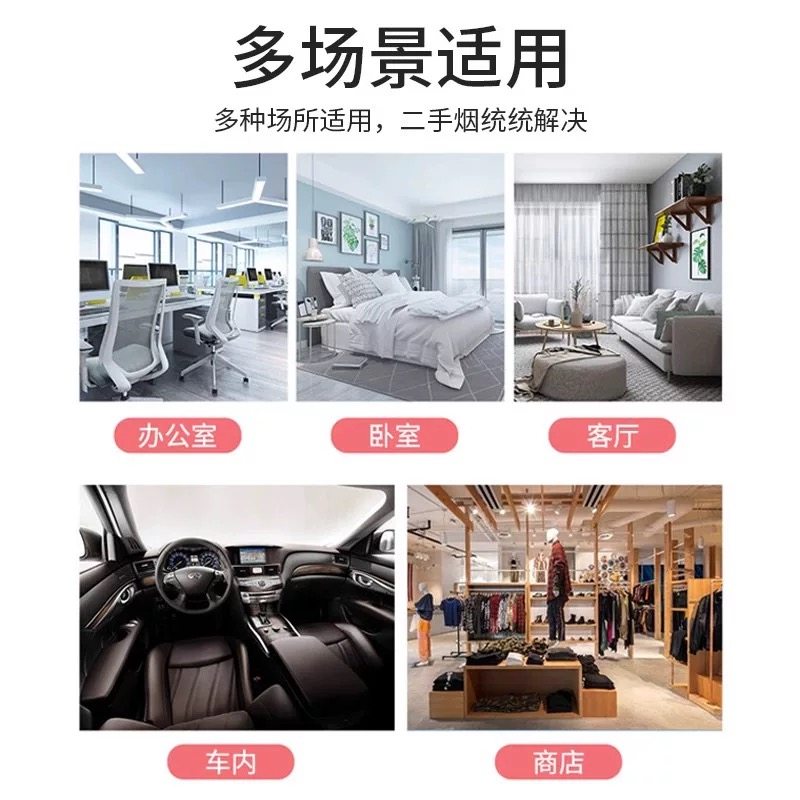 【空调房除二手烟】去烟味净化魔盒/烟味去除神器室内办公室牌馆,淘宝优惠券,粉丝福利购,淘宝优惠卷