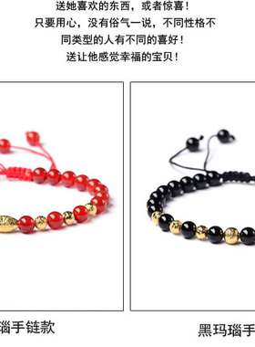 硬金酒红色石榴石三圈貔貅手链