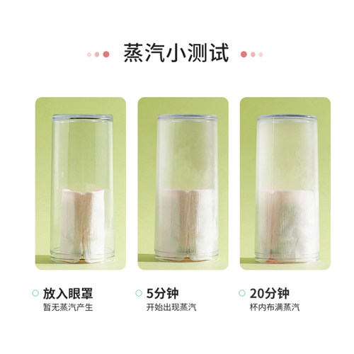 miniso名创优品蒸汽眼罩可爱玉桂狗三丽鸥护眼助眠热敷眼贴12片 - 图1
