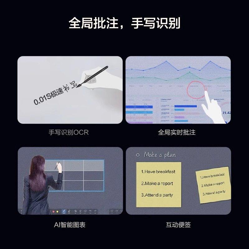 海信电视机XW5F65英寸家用商用办公平板一体机会议电视触控屏移动,淘宝优惠券,粉丝福利购,淘宝优惠卷