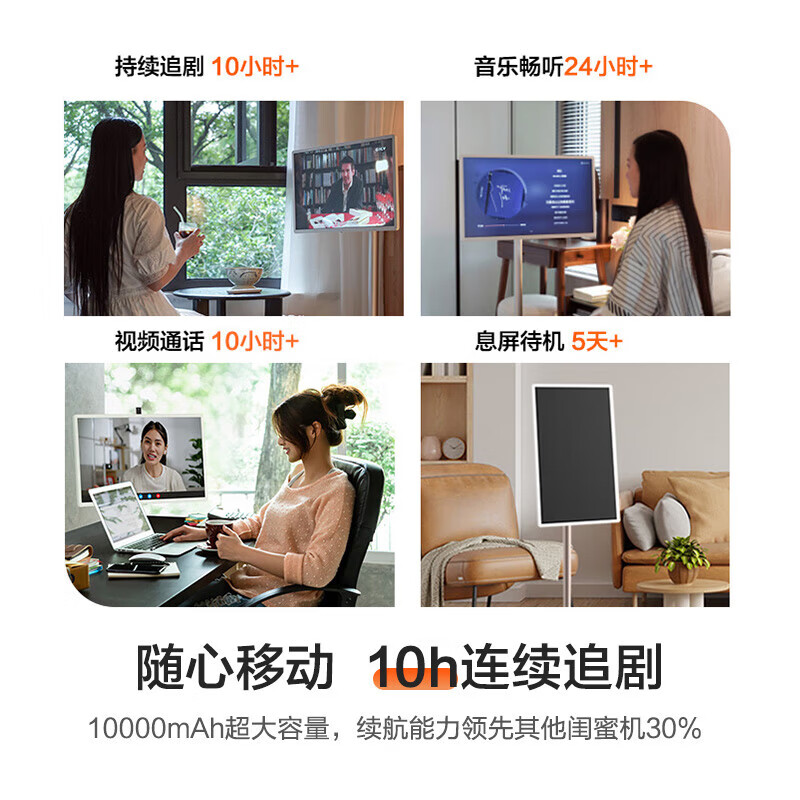 Hisense/海信 27X7ND大白闺蜜机随心屏移动电视护眼平板智慧屏 - 图1