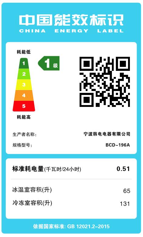 冰柜商用家用双温冷藏冷冻卧式小型冷柜 196A BCD 奥克斯 AUX 冰柜商用家用双温冷藏冷冻卧式小型冷柜 196A BCD 奥克斯 AUX