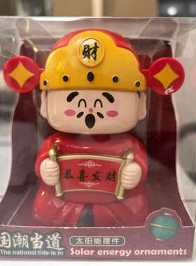 新款太阳能招财猫财神摆件车载摇头公仔汽车摆件网红车装卡通桌面