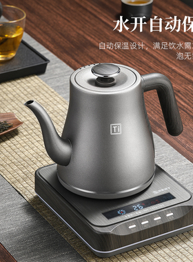 智能全自动底部上水壶纯钛家用电热烧水泡茶壶恒温冲功夫茶艺炉