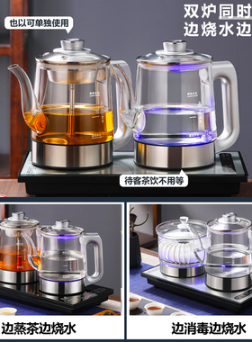 凯轩全自动上水电热烧水壶家用大容量煮茶保温一体泡茶炉茶台专用
