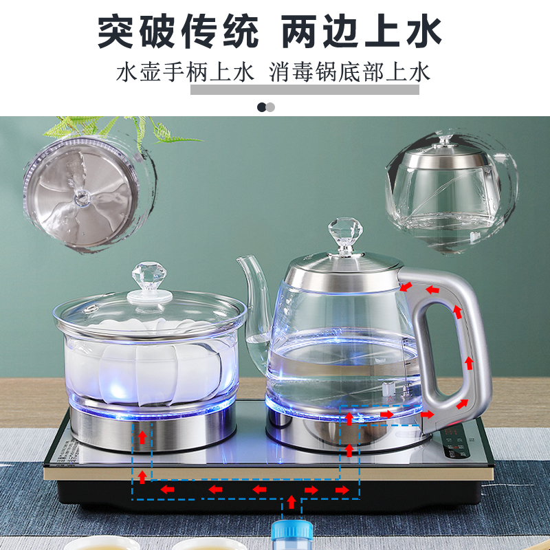 凯轩全自动双上水电热烧水壶泉涌式一体电茶炉嵌入37x23茶台专用 - 图0