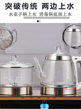 凯轩双抽水全自动上水电热水壶