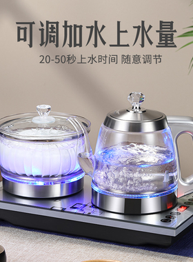 全自动底部上水电热烧水壶泡茶专用茶台一体保温嵌入式抽水煮茶壶