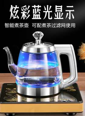 自动上水电热水壶玻璃小型自吸式底部抽水烧开水茶壶电加热单炉