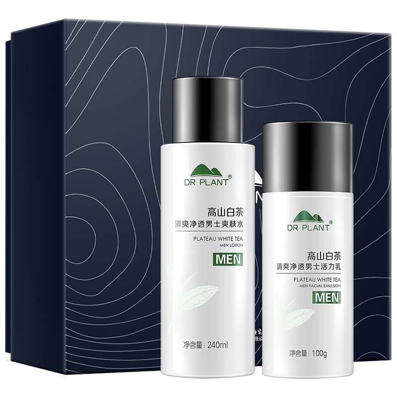 植物医生旗舰店白茶清爽洁面乳液 植物医生青苹果乐园面部护理套装