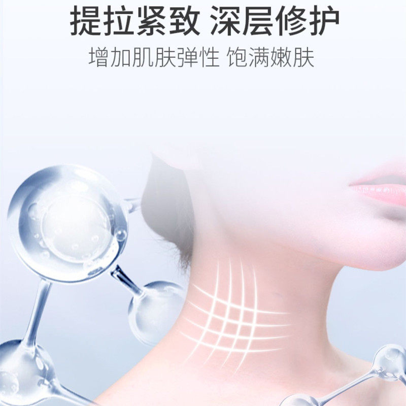 植物医生石斛兰紧致淡纹美官方颈霜 植物医生青苹果乐园乳液/面霜