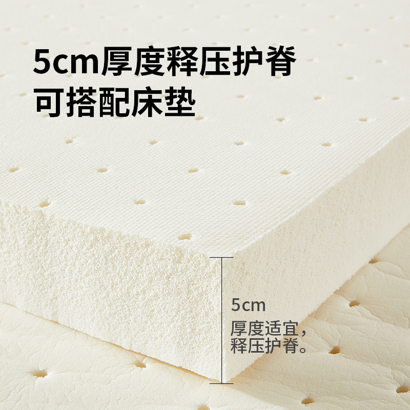 梦洁泰国进口乳胶床垫天然橡胶7.5cm席梦思1.5m1.8米榻榻米软垫子 - 图3