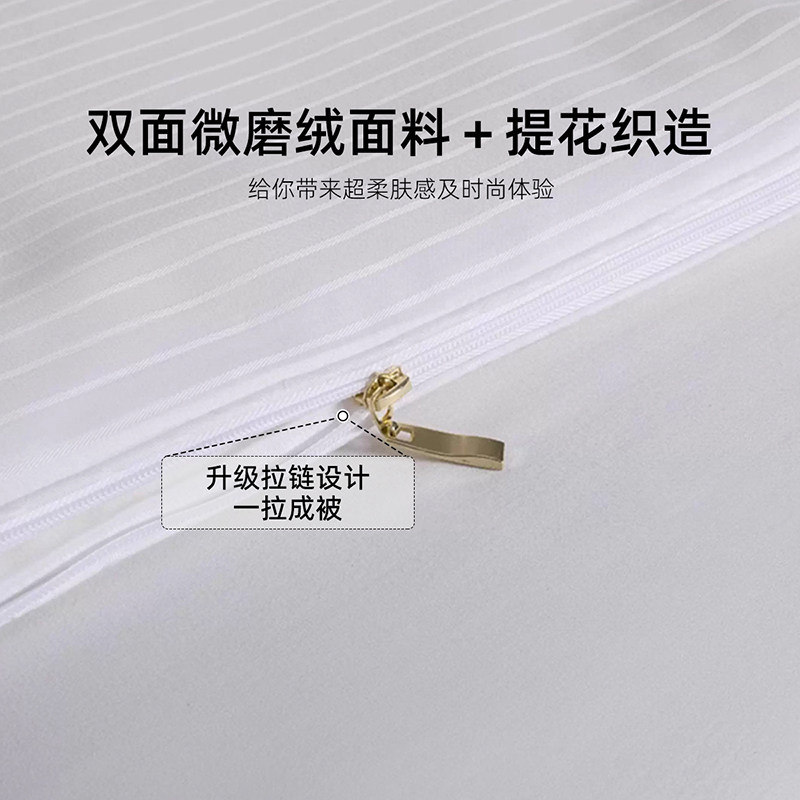 梦洁家纺纯蚕丝被春秋四季被被芯二合一子母被子四季通用夏天学生,淘宝优惠券,粉丝福利购,淘宝优惠卷