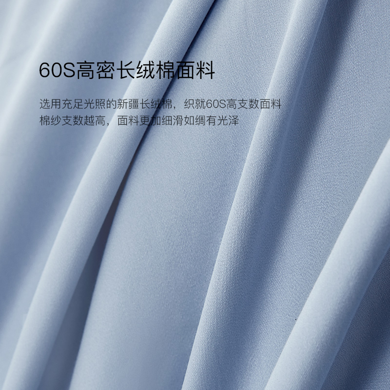 梦洁家纺全棉60支四件套床单长绒棉素色248x248被套春夏2024新款-图0