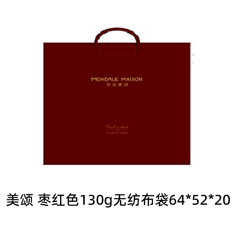 梦洁婚庆购物袋被芯套件春秋被厚被夏被系列无纺布袋包装袋