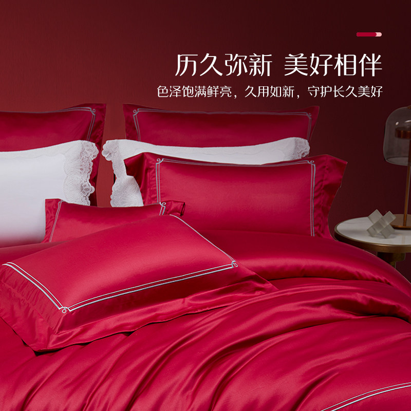 梦洁家纺结婚四件套红色婚庆婚嫁喜被长绒棉100S双股床品高端轻奢,淘宝优惠券,粉丝福利购,淘宝优惠卷