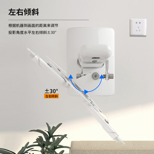 思影LQ投影仪支架家用壁挂吊挂架子适用于爱普生明基索尼松下极米坚果当贝投影机墙上壁托架伸缩悬挂云台吊架 - 图2