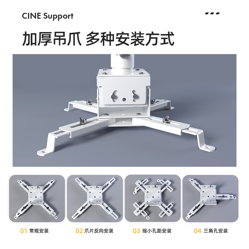 思影投影仪吊架吊顶架子吊挂天花板支架爱普生明基索尼松下投影机吊装工程悬挂固定升降吊架家用万能壁挂支架 - 图2