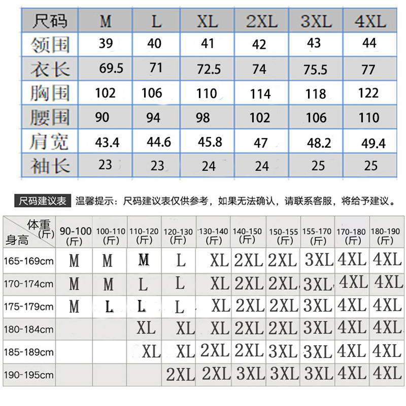 2024迪奥衬衫男短袖夏季新款修身小蜜蜂刺绣轻奢韩版寸衫百搭衬衣