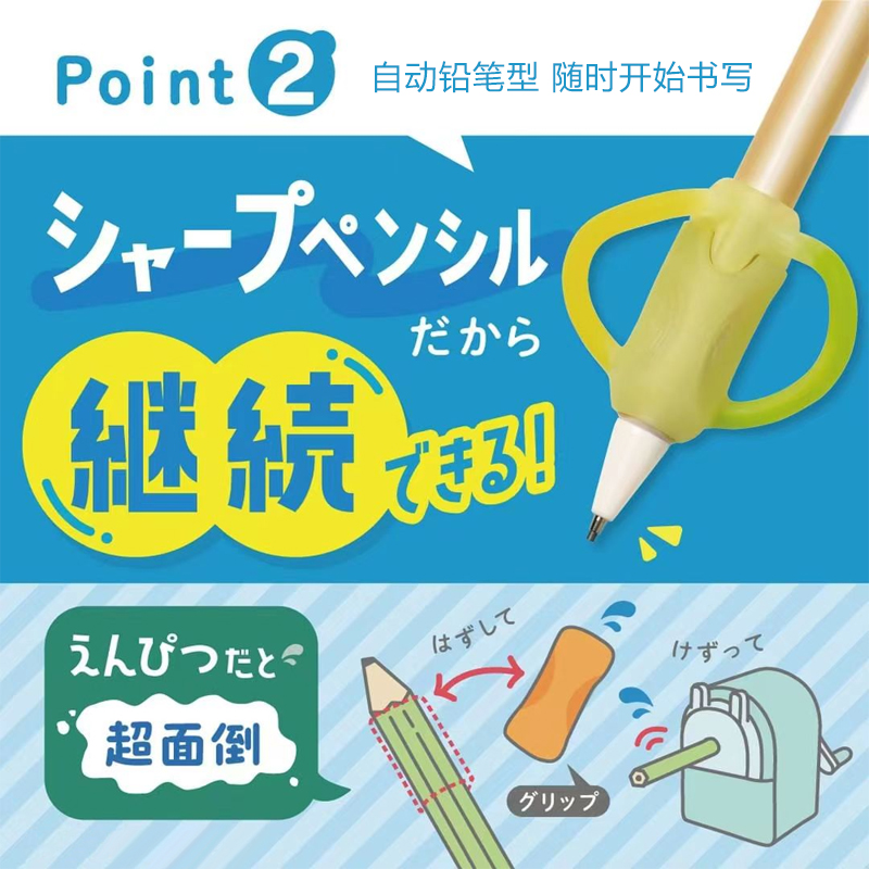 索尼克sonic练字自动铅笔矫正握姿小学生练字用不断芯0.7 1.3-图1