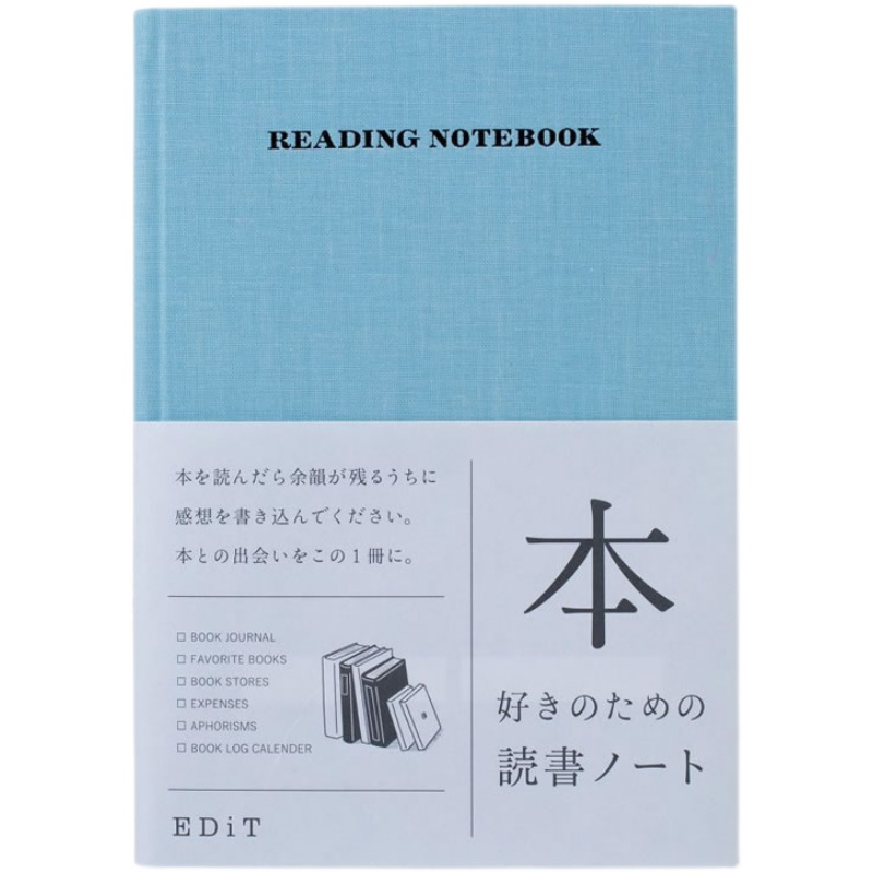 日本marks EDiT读书笔记本读后感记录本书摘杂志剪贴本日记手帐 - 图3