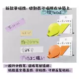 Япония Yamato может написать полный клей, слезоточный гель -тип.