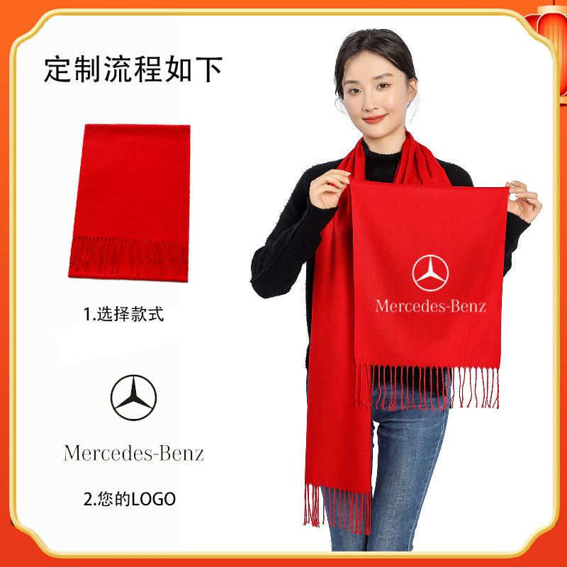 中国大红色围巾定制logo公司活动年会同学聚会祝寿围脖刺绣印字图,淘宝优惠券,粉丝福利购,淘宝优惠卷