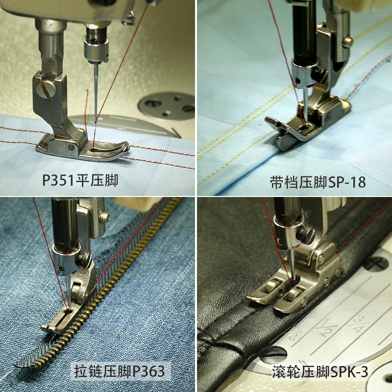 平车压脚多功能隐形拉链塑料单边滚轮电动全钢工业电脑缝纫机配件 - 图0