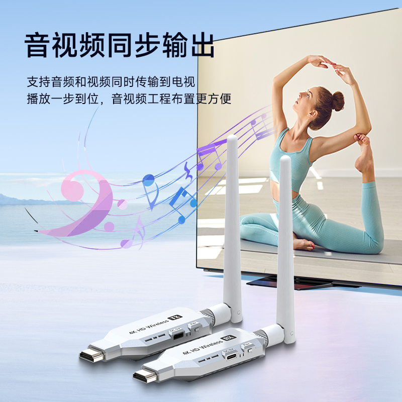 睛虹威HDMI无线传输器同屏投屏器图传4K笔记本台式电脑电视投影仪 - 图2