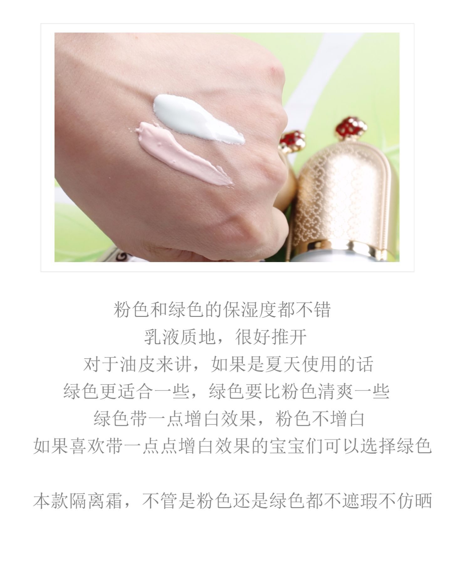 韩国WHOO后精华隔离霜 粉色绿色精华隔离套盒 天气丹隔离正装40ml,淘宝优惠券,粉丝福利购,淘宝优惠卷