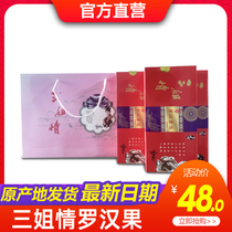 (Spring Festival not to be closed) Guangxi Guilin Special birth Three Sister Mistress Momoric core Three Sister has Lilly Three Sisters of the Year