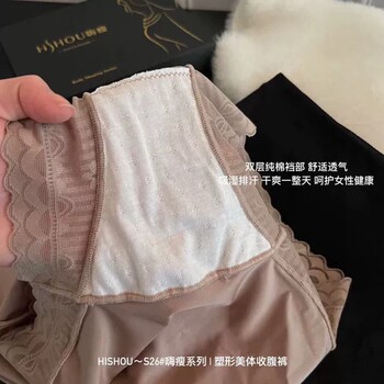 Hi Slim S26 Body Shaping Belly Controlling Pants Slimming Lace Comfortable High Elastic Women's Briefs High Waist 2 Pieces Gift Box