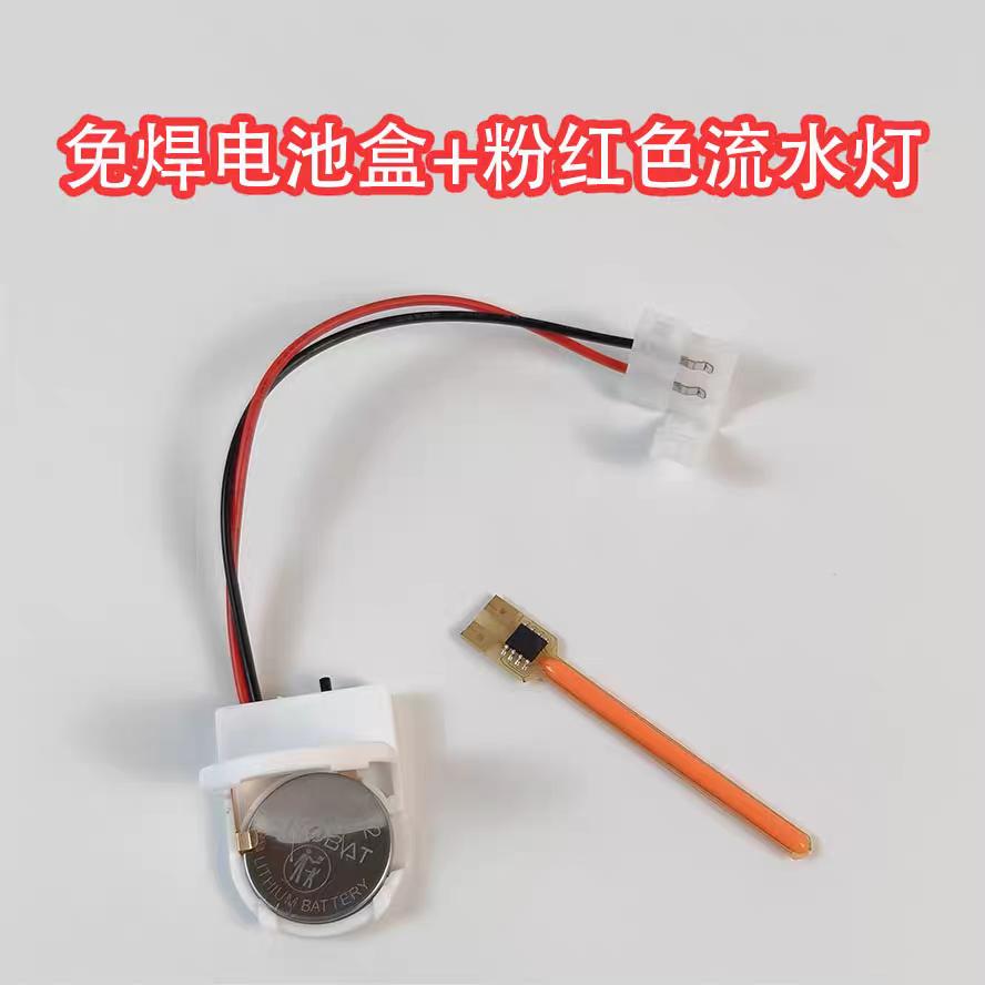 LED灯珠3V纽扣电池开关USB内置3v电阻电路防水USB免焊插座领航灯 - 图1