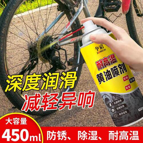 24瓶黄油喷剂喷雾耐高温轨道门锁防锈润滑油脂润滑异响润滑液批发 - 图2