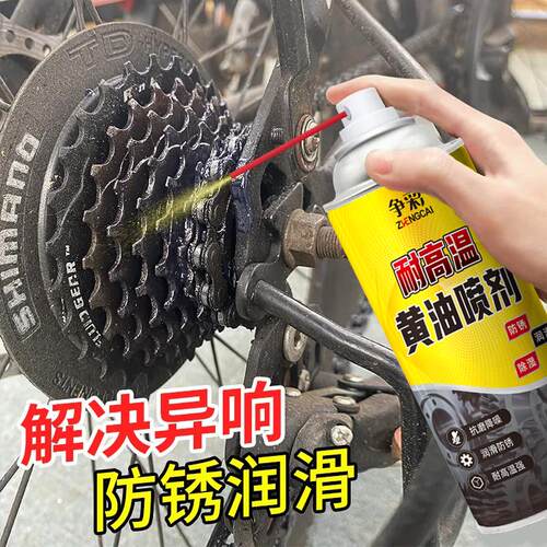 24瓶黄油喷剂喷雾耐高温轨道门锁防锈润滑油脂润滑异响润滑液批发 - 图3