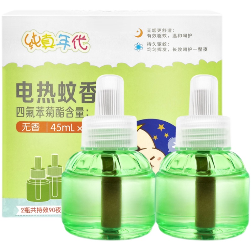 飞箭电热蚊香液45ml*2瓶补充装无香驱蚊液家庭插电蚊香补充液 - 图3