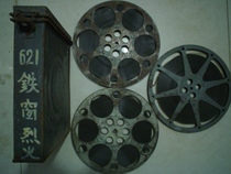 16 mm Movie Copy Film Film Film Film Black-and-white Storysheet Iron Window Fire Zhang Hui Wing War Films