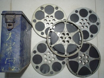 16 mm Film film Film copy Large Cultural Revolution Color Documentary Grand Zitian 1 2 2 Departments 5 Ben