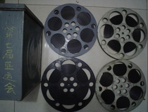 16 mm Film Film Film Copy Large Color Documentary Films 7th Asian Games Cultural Revolution Regency