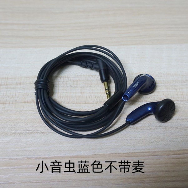 店主倾情打造的一款监听小音虫耳机hifi平头塞高保真立体声,淘宝优惠券,粉丝福利购,淘宝优惠卷