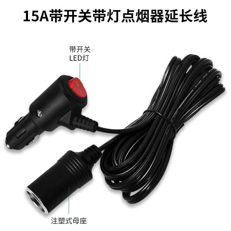 车载点烟器延长线公头带开关带灯一拖一12V24V通用电瓶接驳线加粗 - 图0