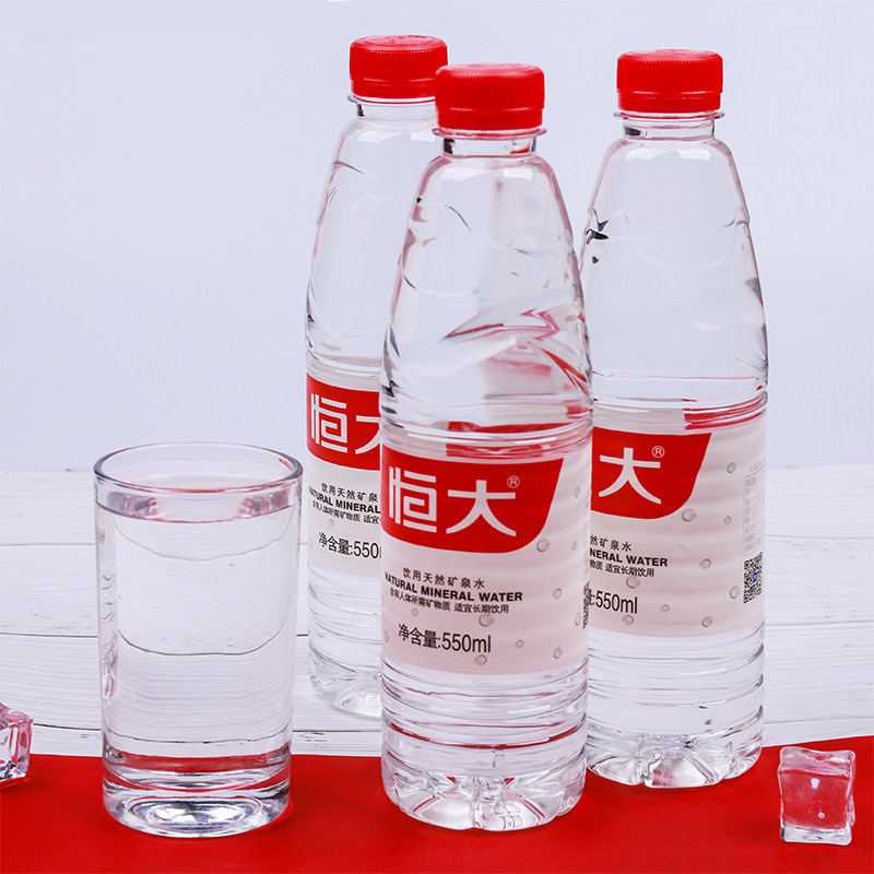 恒大天然饮用矿泉水矿物质整箱塑膜 吉顺利昌食品饮用水